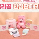 주식회사 셀피