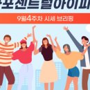 마포공덕자이공인중개사사무소 이미지