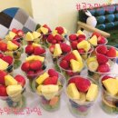 공주맛있는과일