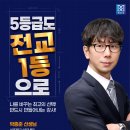 마이다스학원 이미지