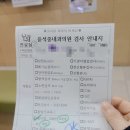 윤석중내과의원 이미지
