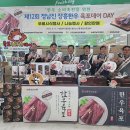 정남진장흥한우 이미지