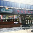 한결한우 정육식당 갈마본점 이미지