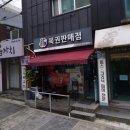 구월2동-1 이미지