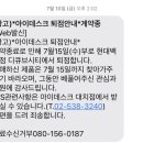 아이데스크 이미지