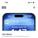 인스타에서 지금 누가 공구하는지 찾는 어플 이미지