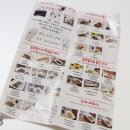 야이노마 이미지