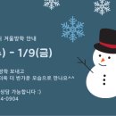 펀펀잉글리쉬학원 이미지