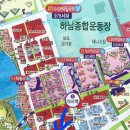 광수공인중개사사무소 이미지