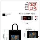 동대문봉제천사 이미지