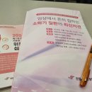 연수성심의원 이미지