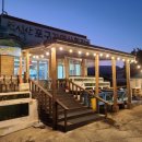 자연산 횟집 이미지