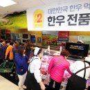 한우잡는날 - 여수시 중앙로 48-2 | 한우잡는날