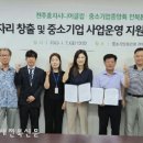 전주시니어클럽 이미지