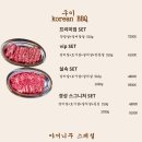 고기꾼 네이버블로그