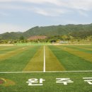 경천 체육공원 이미지