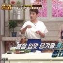 만물상김씨 이미지