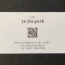 디니위드