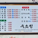 대가야찜 이미지