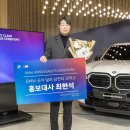 DB모터스 이미지