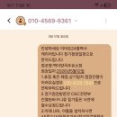 양곡 주유소