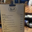 동교마트 이미지