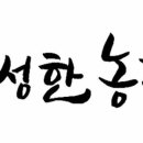 충성농장 이미지