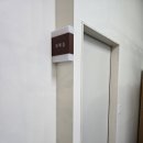 화도연합내과의원 이미지