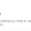 조천고깃간