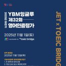 능동초교 이미지