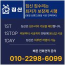 리폼신