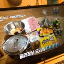 산오징어클럽