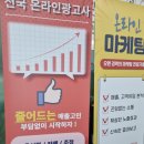 99광고사 | 세종광고대행사 실력 좋은 엔조이 이용후기