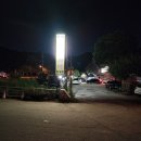 성북동-871 | 서울근교 참숯가마 장흥유원지 토담참숯가마 후기