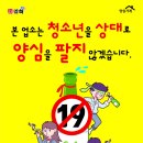 장유환경 이미지