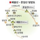 북한강종주 L | [도시와 산] (4) 남양주 운길산~예봉산