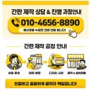 미소헤어 | 대구 달서구 대곡 미소헤어 도원점 간판 작업 후기