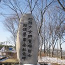 유관순열사기념관 이미지