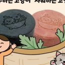 반하다리빙 이미지