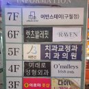 민주헤어샵 | ✂️ 축 처진 머리는 가라! 레이븐미용실 레이어드컷 장인 민주 디자이너님 후기!