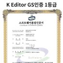 주식회사 라온통신