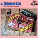 도매정육점 이미지