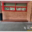 남양주별빛유치원(공립) 이미지