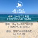 금해한의원 이미지