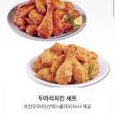 맛닭꼬(군포당동점) 이미지