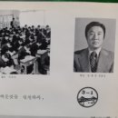 가천고등학교 이미지