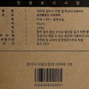 다자바 이미지