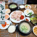 두번째늘해랑 | 오늘 점심 뭐 먹지?) 양정로컬맛집 두번째 늘해랑 수육백반 먹방 / 리얼 솔직후기 ( 취향존중해줘 )