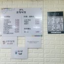 모정기사식당 이미지