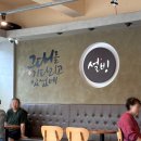 설빙오천점 | 포항 설빙 오천점 시원한 그린티초코 설빙 내돈내산